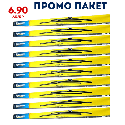 Авто чистачки michelin Промо пакет 10 комплекта Предни чистачки Michelin 530 мм и 500 мм. М5350 Joto Auto